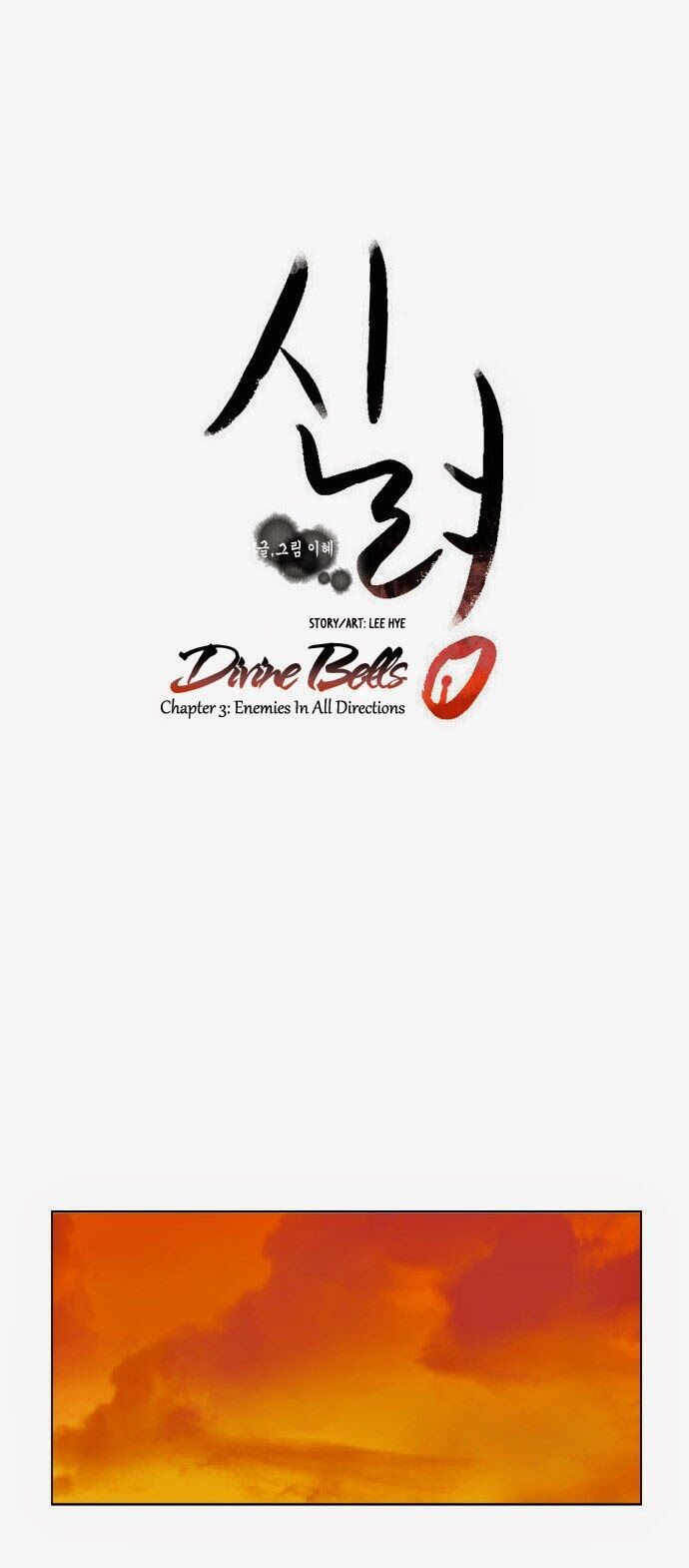 Chuông Thánh - Chương 3 - Trang 5