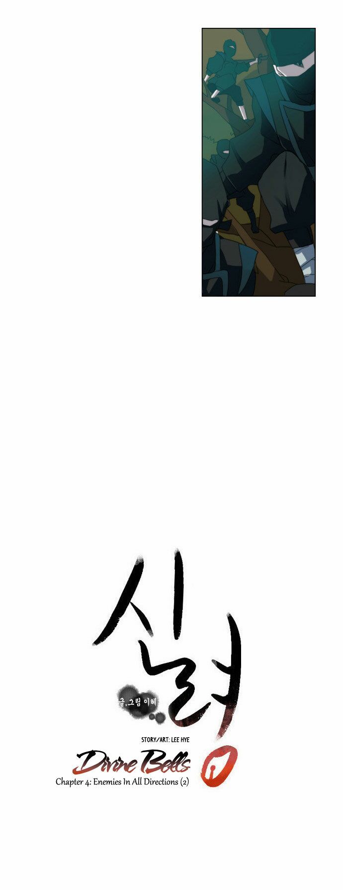 Chuông Thánh - Chương 4 - Trang 6