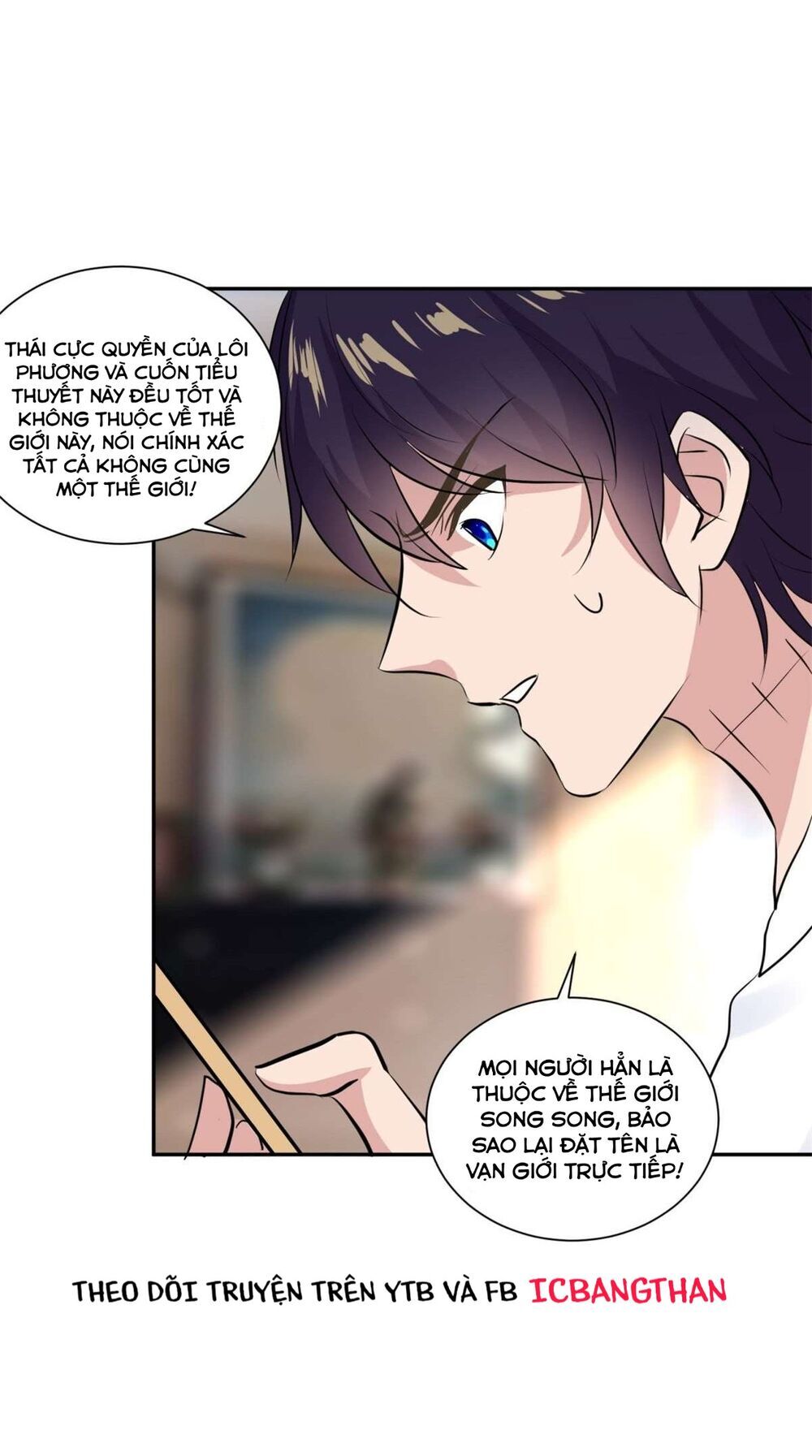 Vạn Giới Livestream Đại Thổ Hào - Chương 11 - Trang 11