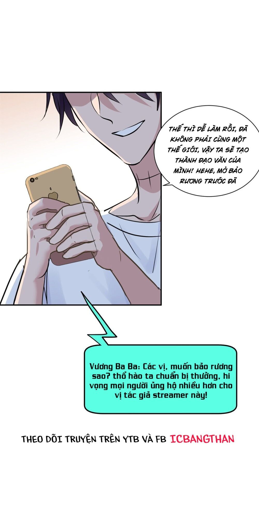 Vạn Giới Livestream Đại Thổ Hào - Chương 12 - Trang 3