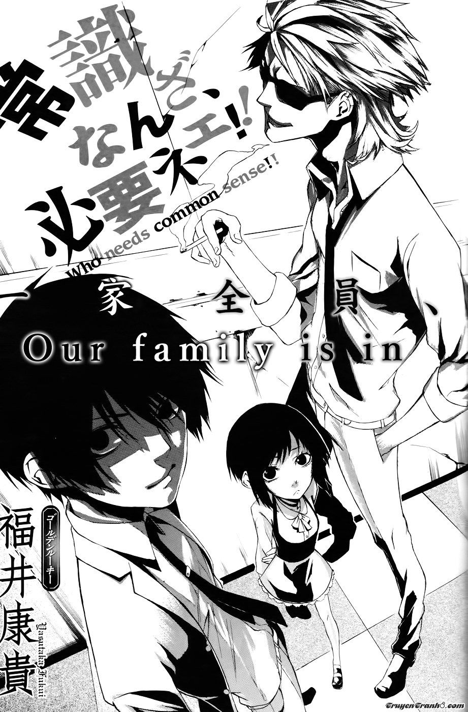 Urthotics - Chương 1 - Trang 4