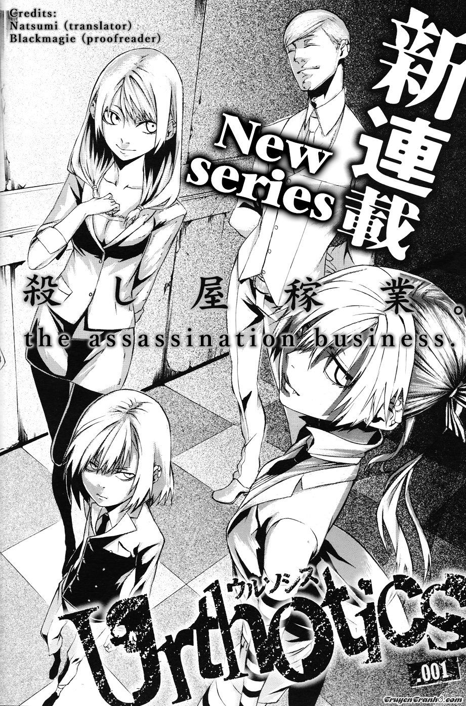 Urthotics - Chương 1 - Trang 5