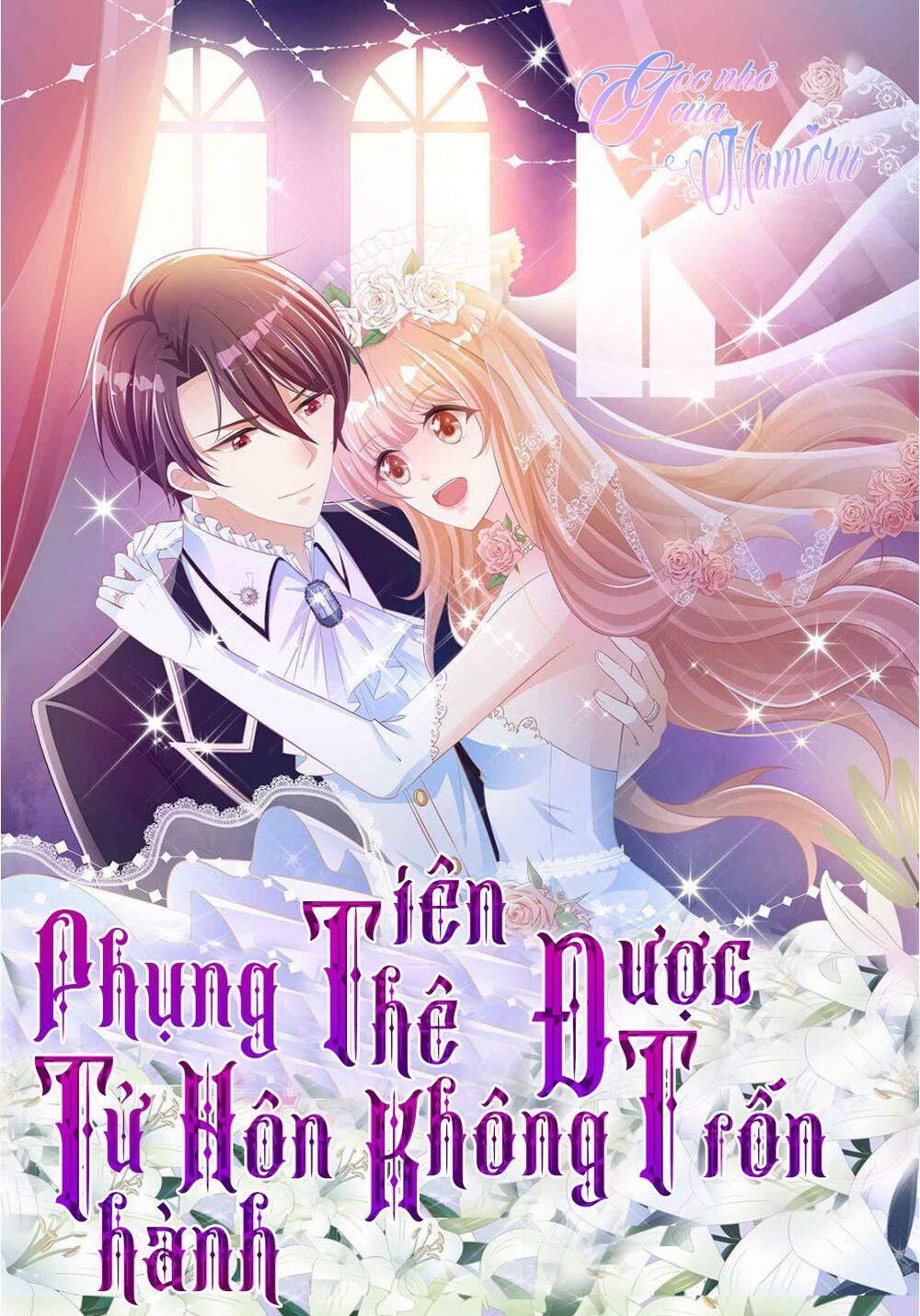 Phụng Tử Thành Hôn: Vợ Mới Không Được Trốn Thoát - Chương 11 - Trang 1