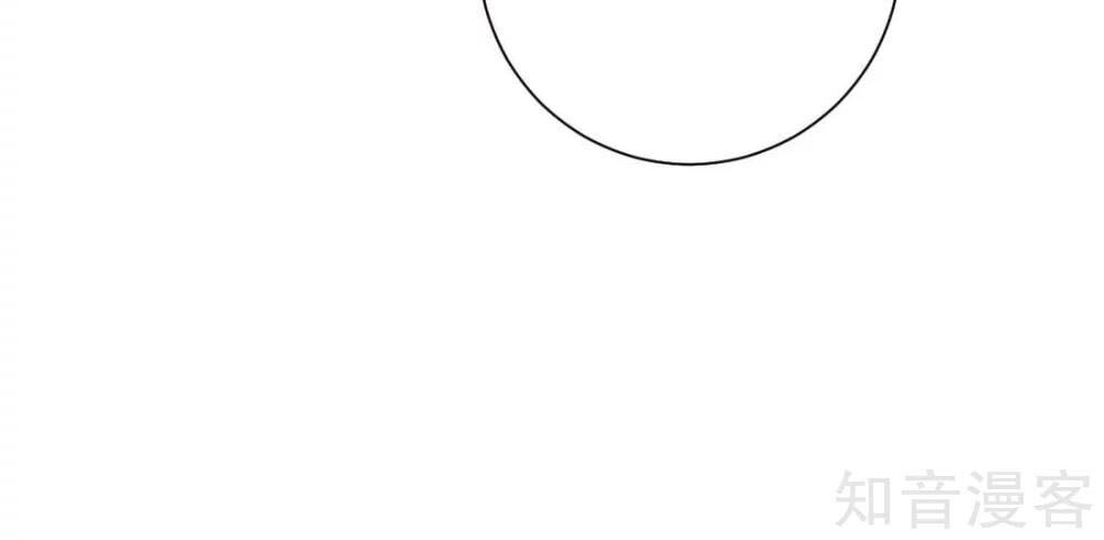 Phụng Tử Thành Hôn: Vợ Mới Không Được Trốn Thoát - Chương 12 - Trang 30