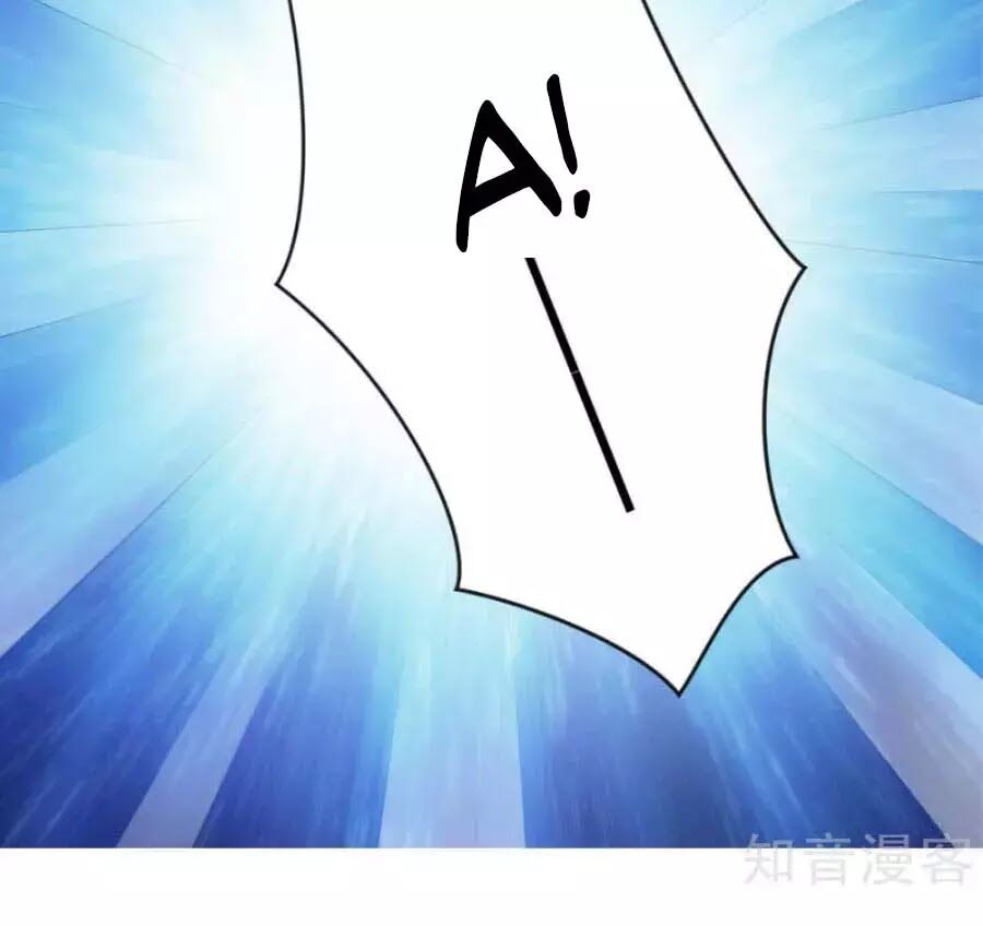 Phụng Tử Thành Hôn: Vợ Mới Không Được Trốn Thoát - Chương 13 - Trang 24