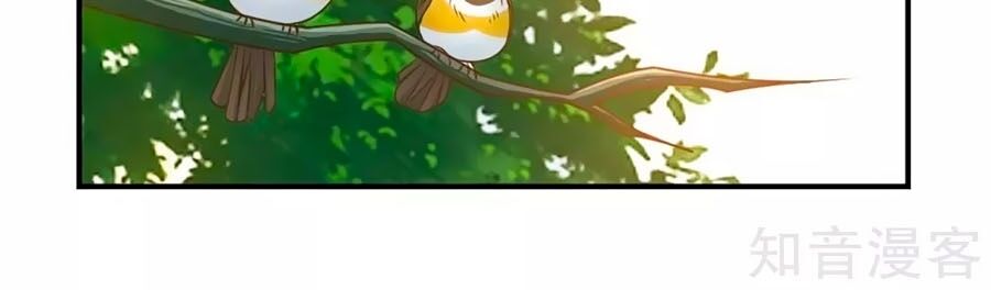 Phụng Tử Thành Hôn: Vợ Mới Không Được Trốn Thoát - Chương 22 - Trang 21