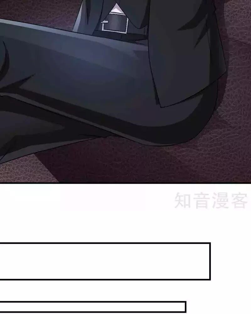 Phụng Tử Thành Hôn: Vợ Mới Không Được Trốn Thoát - Chương 3 - Trang 32