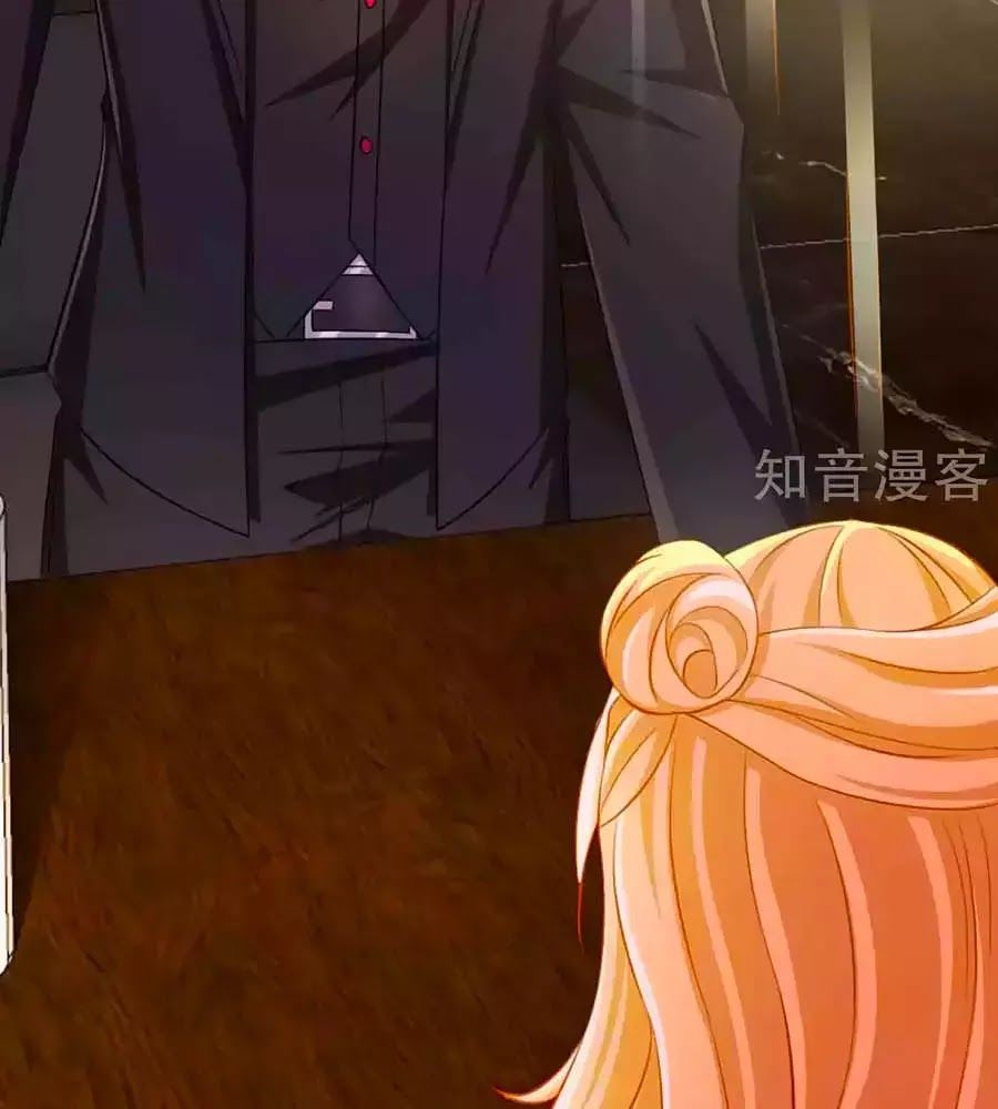 Phụng Tử Thành Hôn: Vợ Mới Không Được Trốn Thoát - Chương 4 - Trang 70