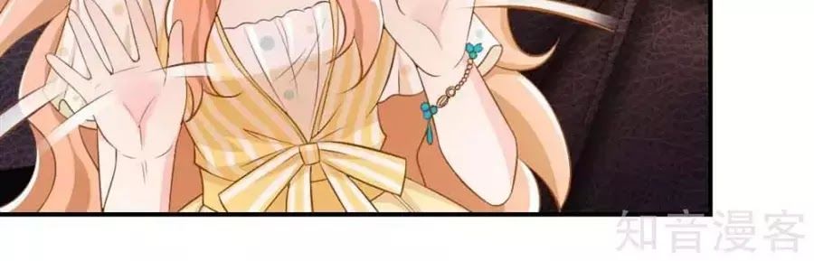 Phụng Tử Thành Hôn: Vợ Mới Không Được Trốn Thoát - Chương 5 - Trang 15