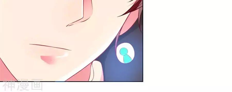 Phụng Tử Thành Hôn: Vợ Mới Không Được Trốn Thoát - Chương 1 - Trang 37