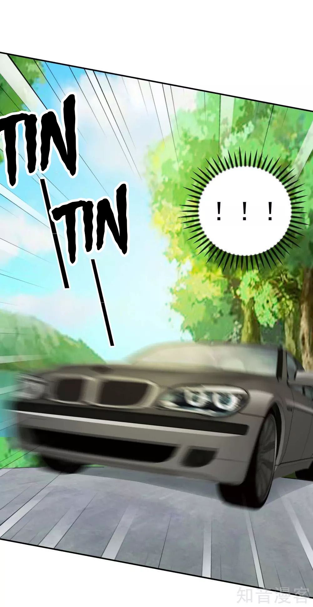 Phụng Tử Thành Hôn: Vợ Mới Không Được Trốn Thoát - Chương 23 - Trang 1