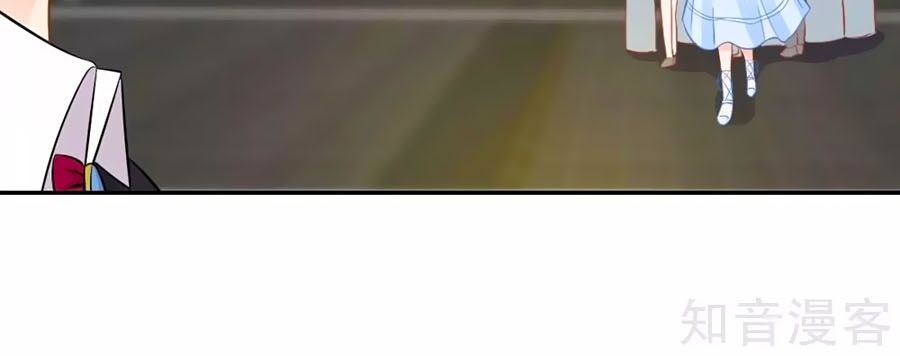 Phụng Tử Thành Hôn: Vợ Mới Không Được Trốn Thoát - Chương 24 - Trang 24