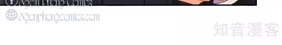 Phụng Tử Thành Hôn: Vợ Mới Không Được Trốn Thoát - Chương 6 - Trang 69