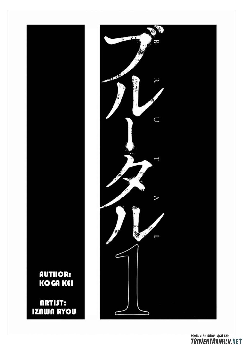 Brutal: Satsujin Kansatsukan No Kokuhaku - Chương 2 - Trang 3