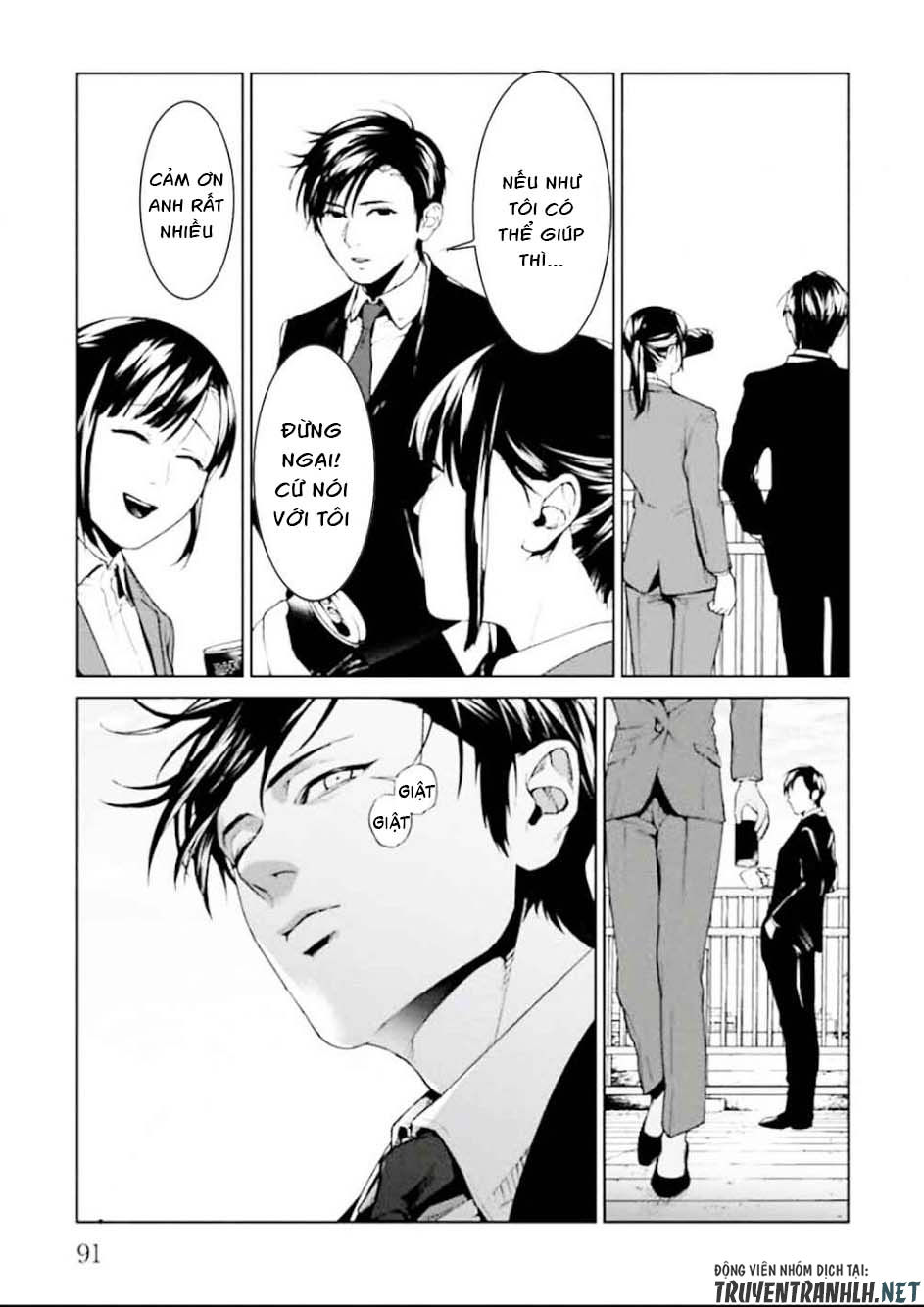 Brutal: Satsujin Kansatsukan No Kokuhaku - Chương 2 - Trang 25