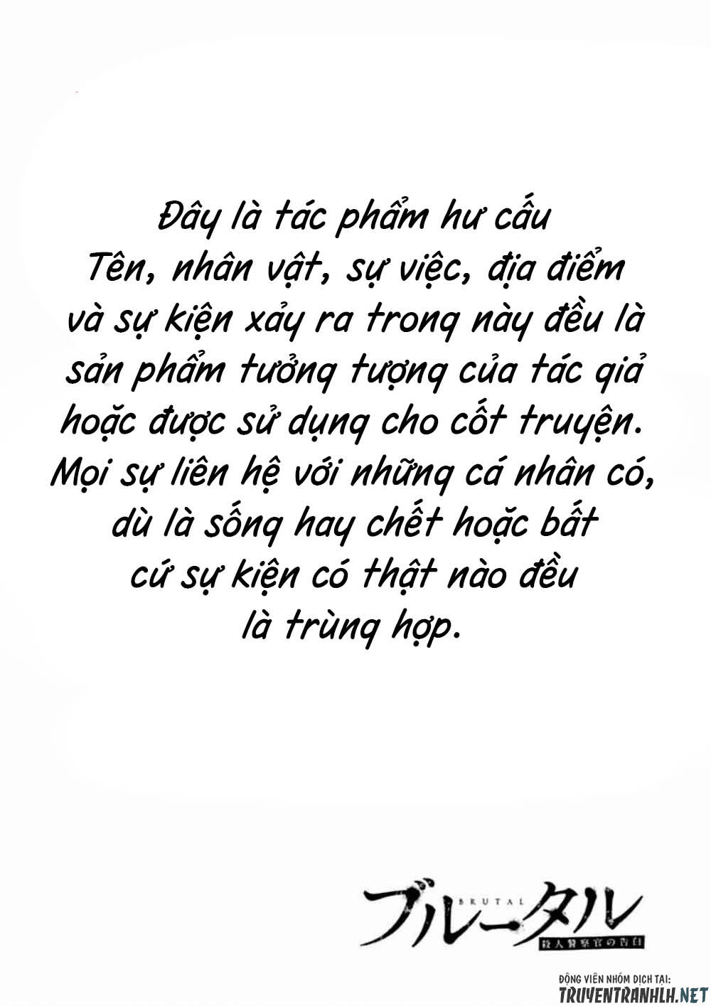 Brutal: Satsujin Kansatsukan No Kokuhaku - Chương 2 - Trang 4