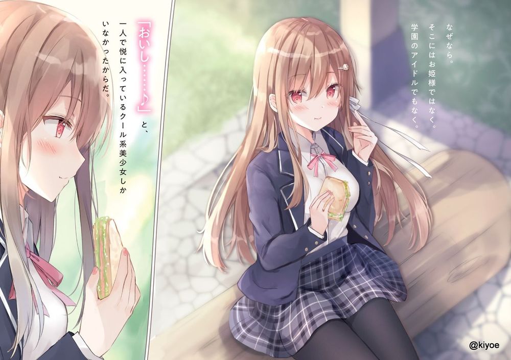 Nàng Lọ Lem Đã Tìm Thấy Hoàng Tử Của Mình - Chương 2 - Trang 32