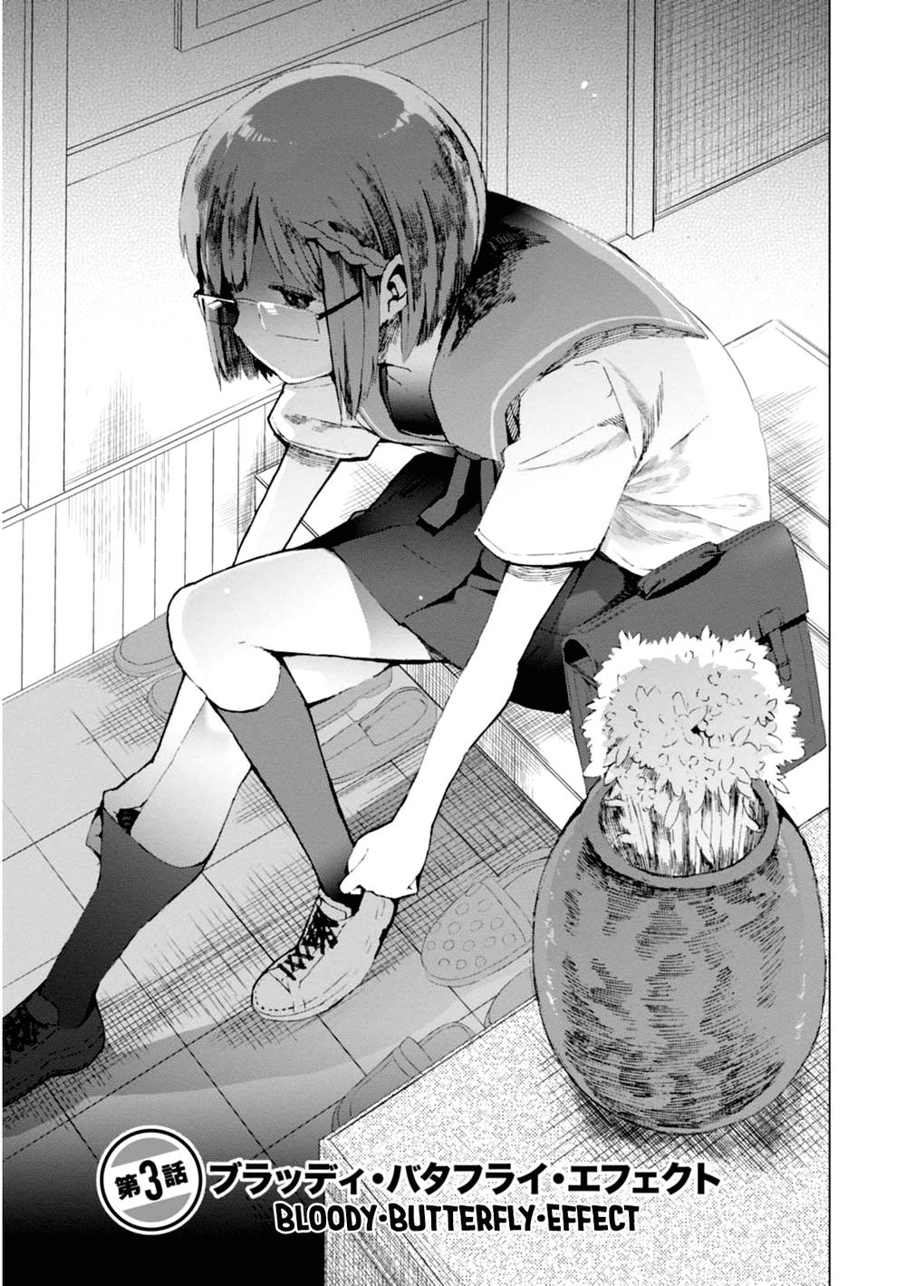 Chio-Chan No Tsuugakuro - Chương 3 - Trang 1