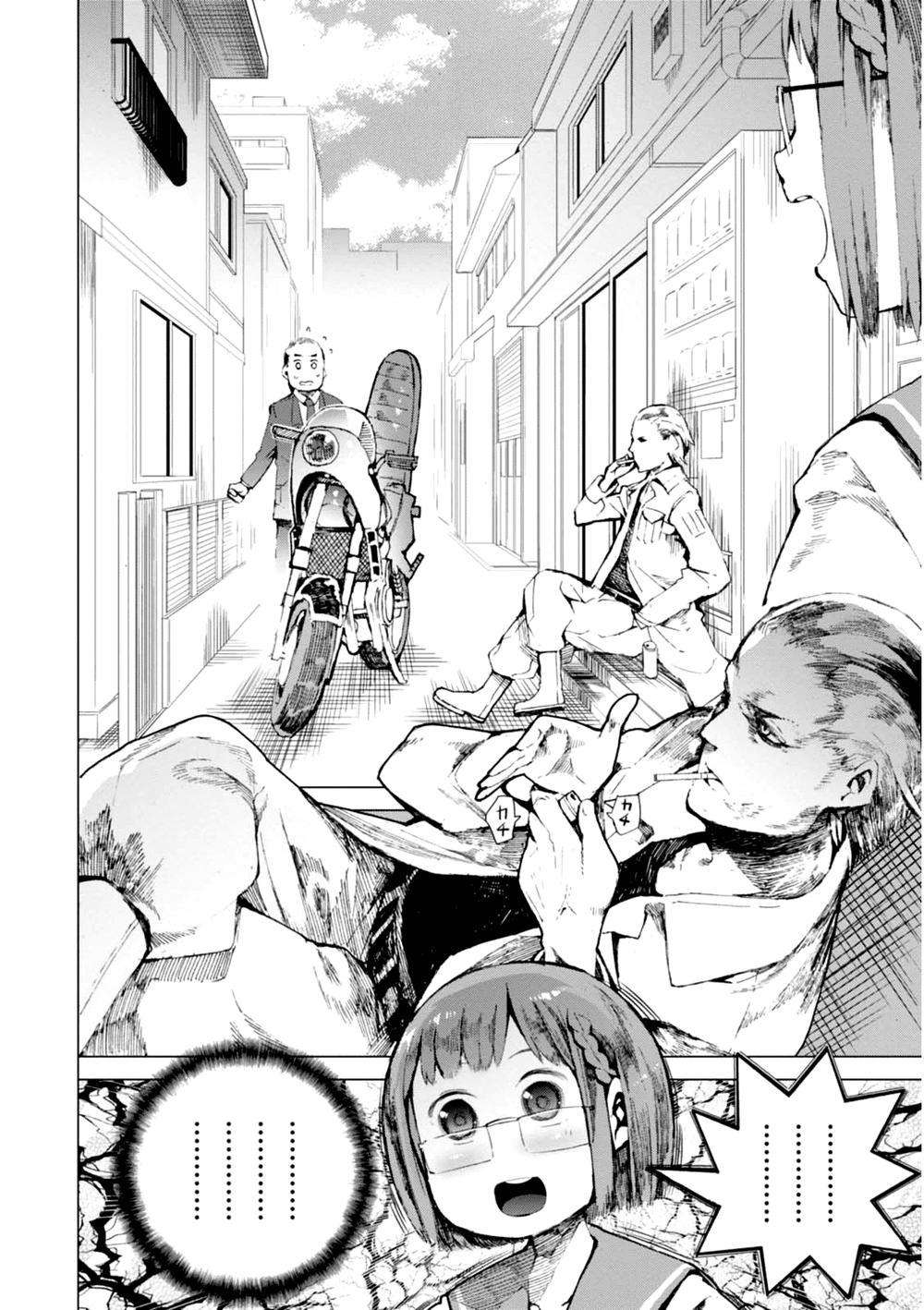 Chio-Chan No Tsuugakuro - Chương 3 - Trang 4