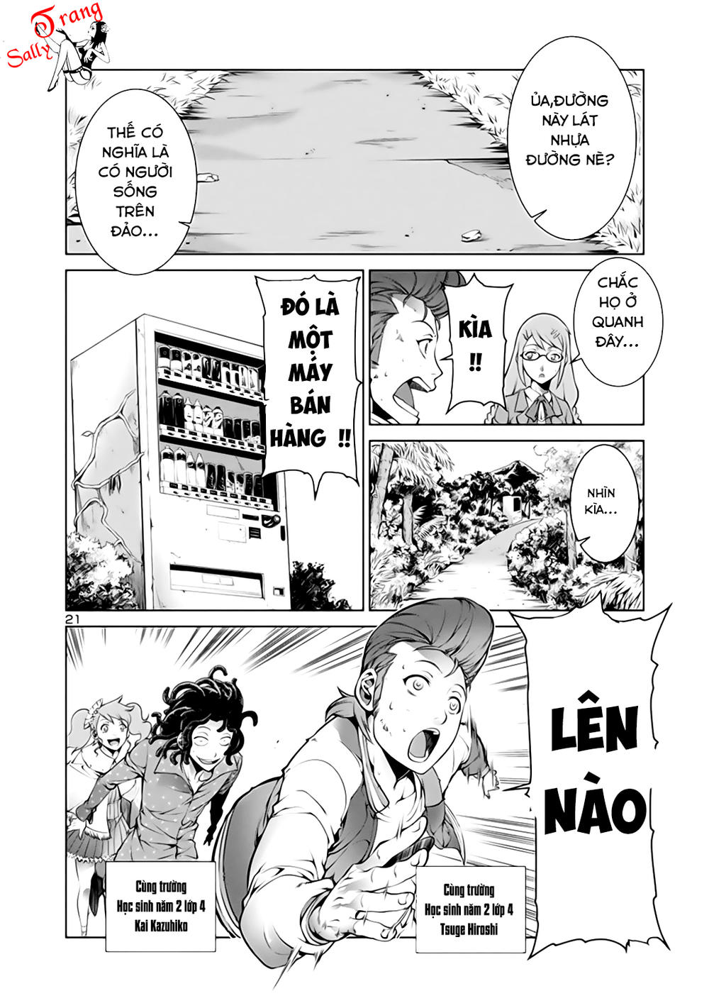 Kyochuu Rettou - Đảo Côn Trùng - Chương 1 - Trang 24