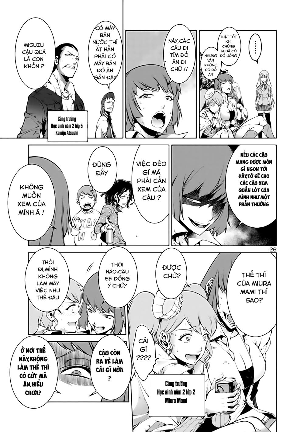 Kyochuu Rettou - Đảo Côn Trùng - Chương 1 - Trang 29