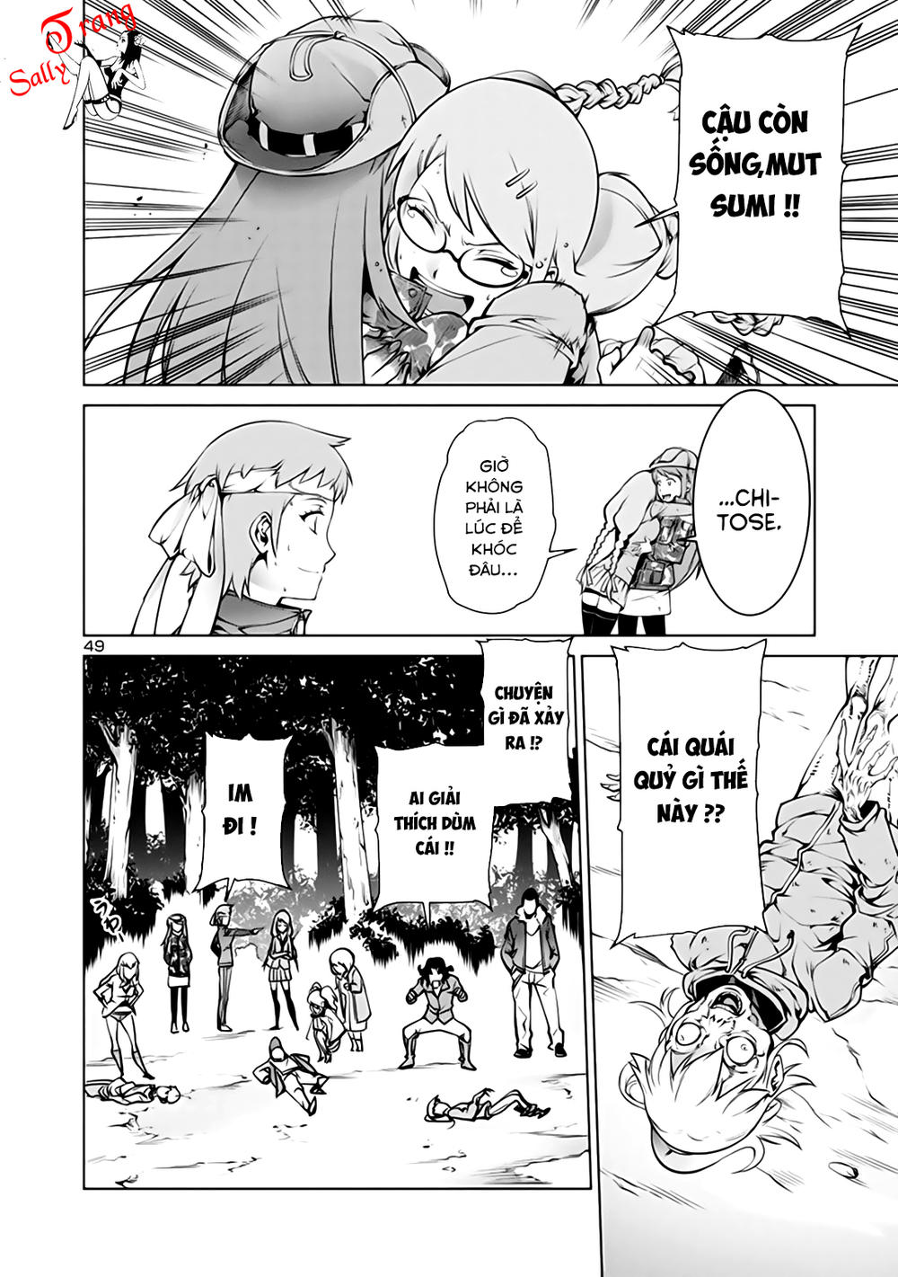 Kyochuu Rettou - Đảo Côn Trùng - Chương 1 - Trang 51