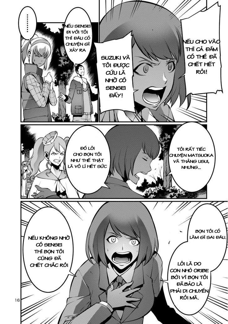 Kyochuu Rettou - Đảo Côn Trùng - Chương 11.5 - Trang 16