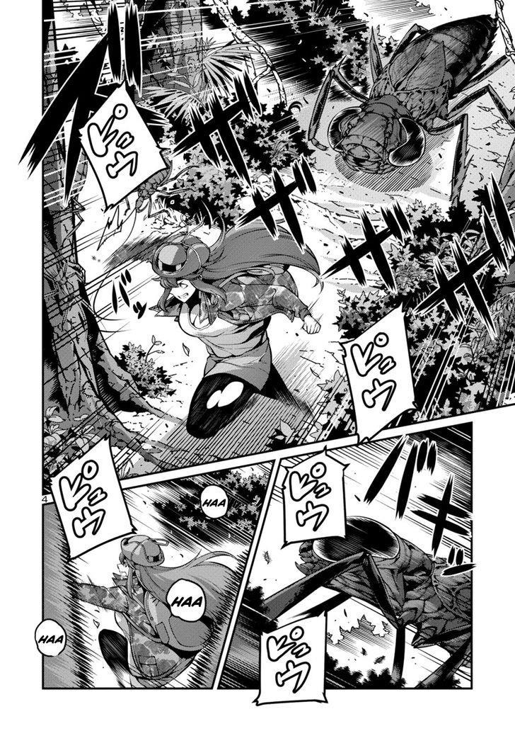 Kyochuu Rettou - Đảo Côn Trùng - Chương 17.5 - Trang 6