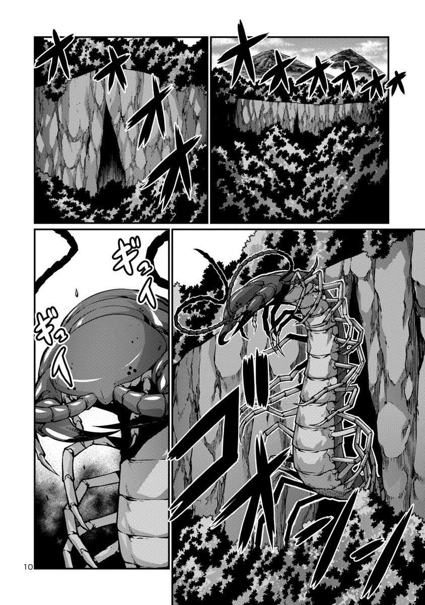 Kyochuu Rettou - Đảo Côn Trùng - Chương 22 - Trang 11