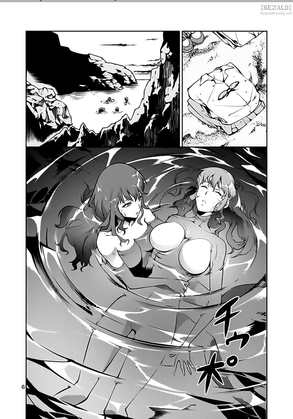 Kyochuu Rettou - Đảo Côn Trùng - Chương 5.1 - Trang 7