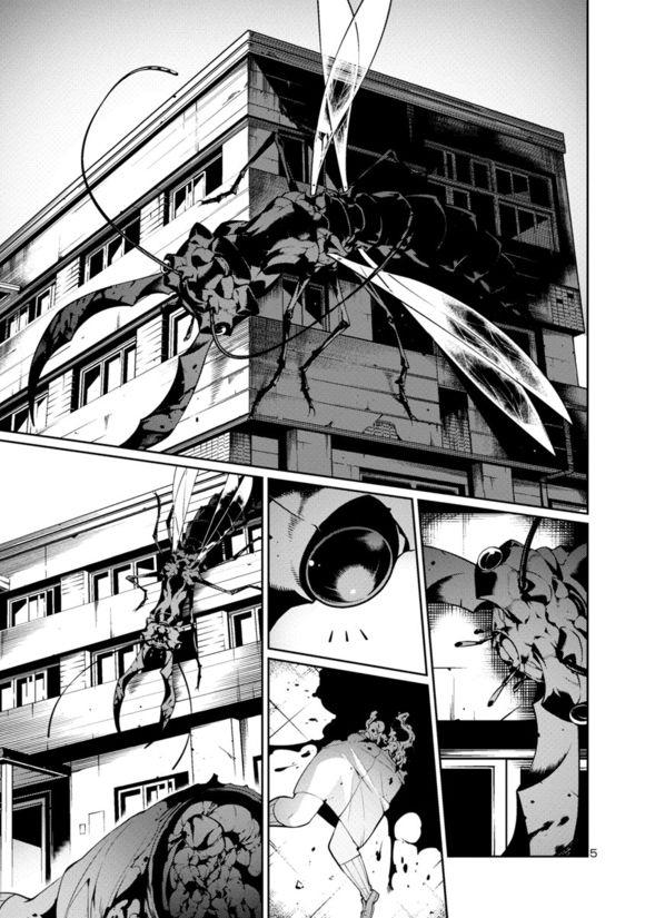 Kyochuu Rettou - Đảo Côn Trùng - Chương 6 - Trang 6