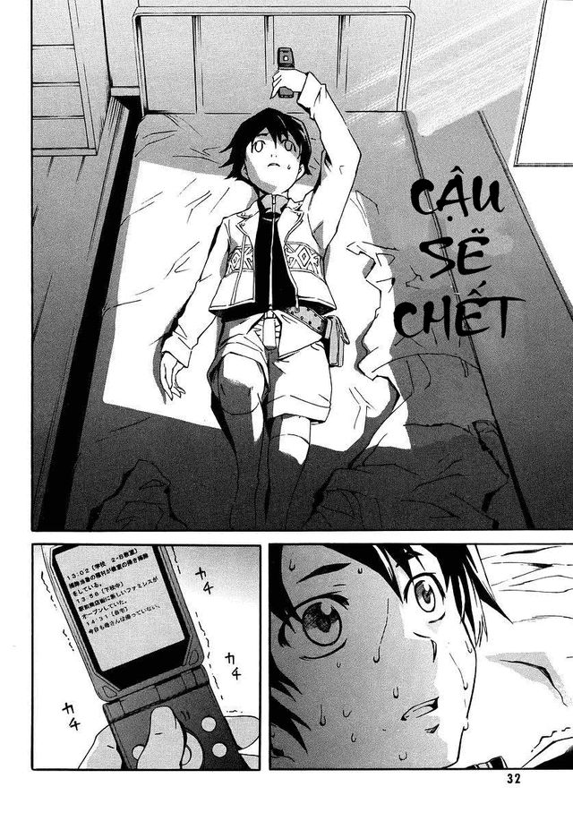 Nhật Ký Tương Lai - Chương 1 - Trang 15