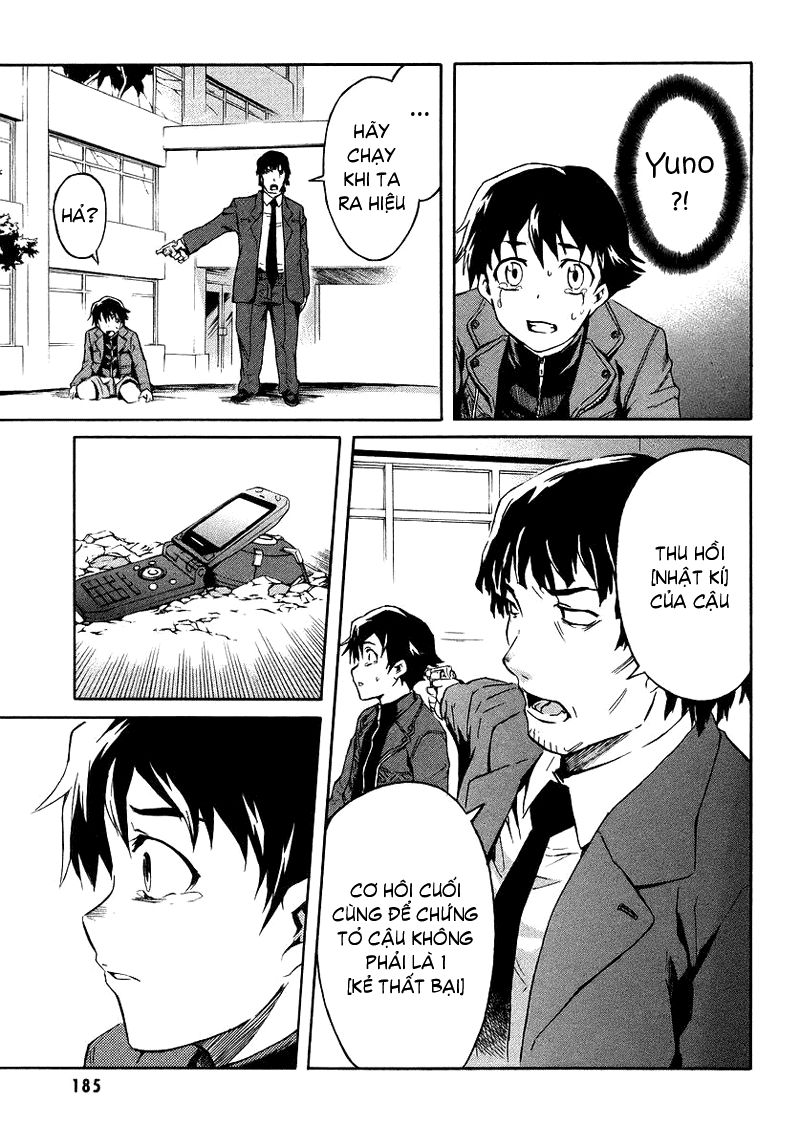 Nhật Ký Tương Lai - Chương 4 - Trang 17