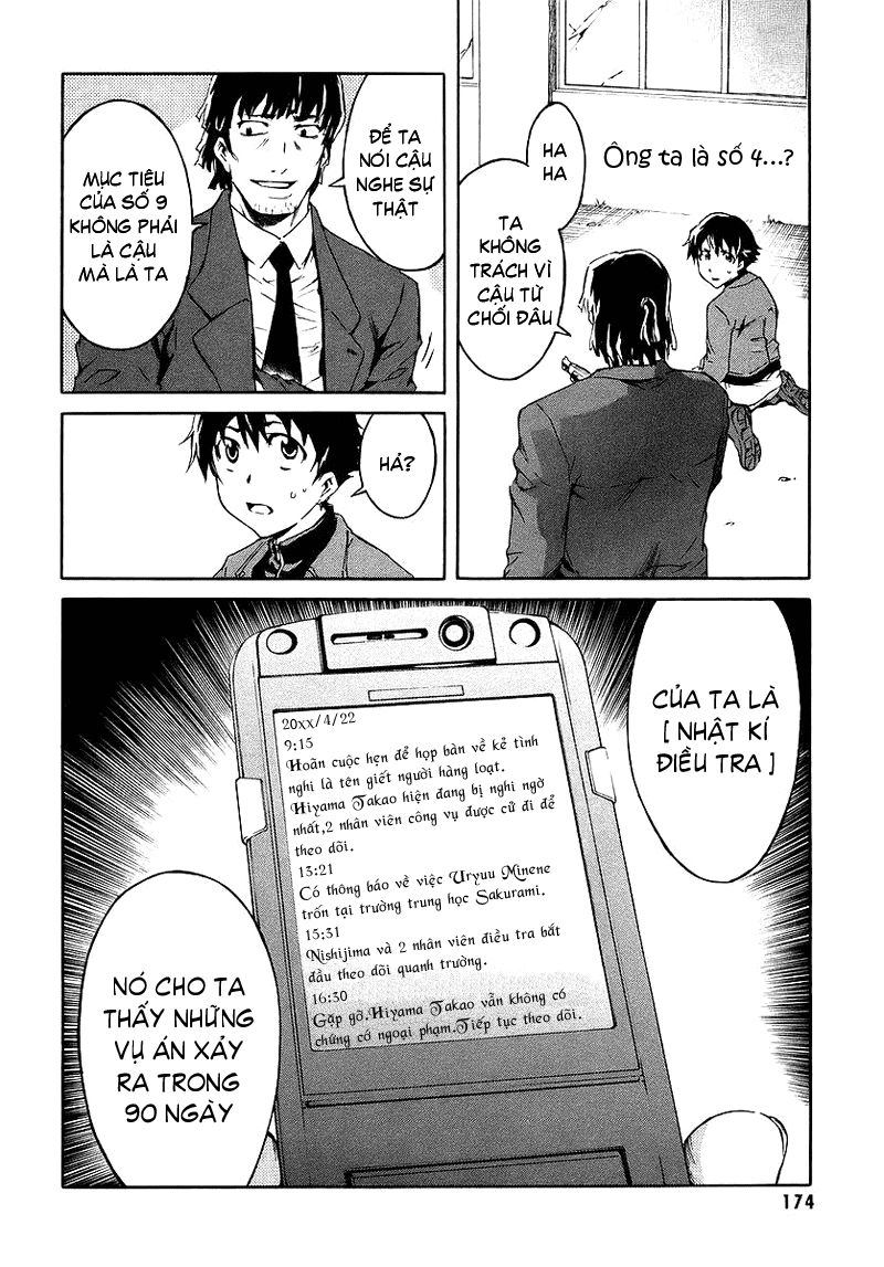 Nhật Ký Tương Lai - Chương 4 - Trang 7