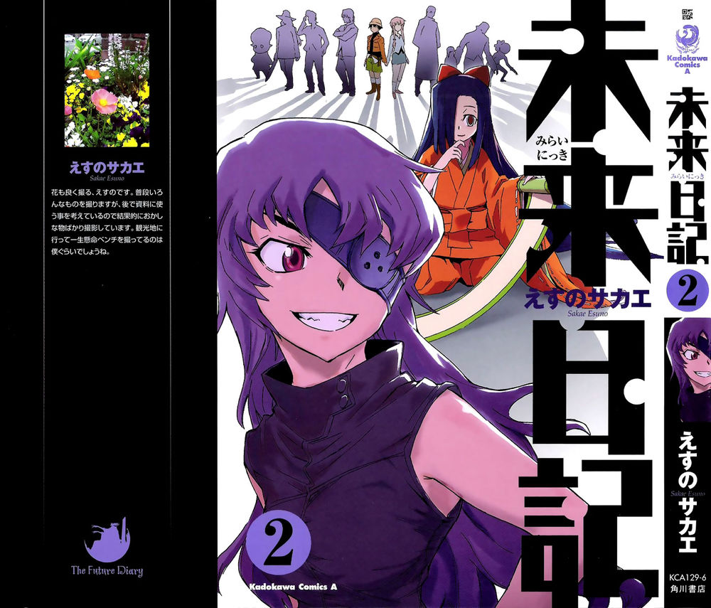 Nhật Ký Tương Lai - Chương 5 - Trang 2