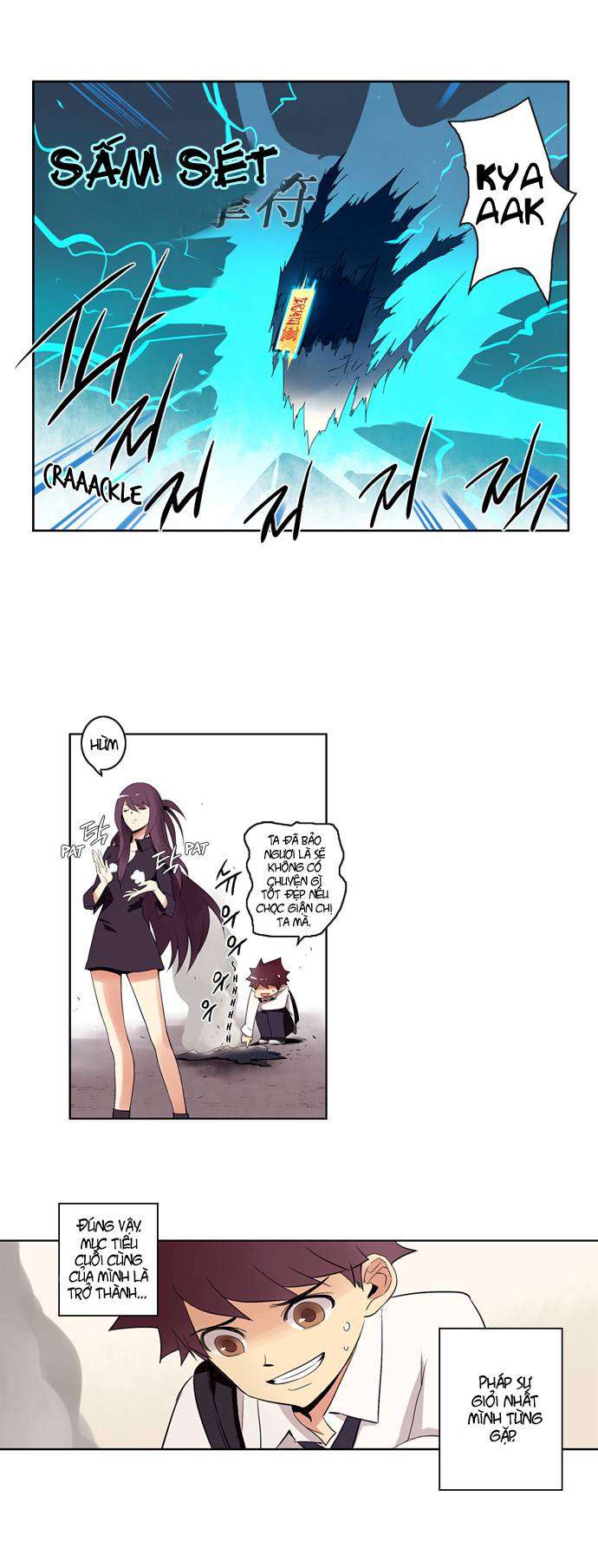 Soul Cartel - Chương 1 - Trang 17