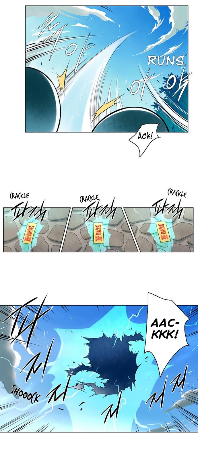 Soul Cartel - Chương 1 - Trang 24