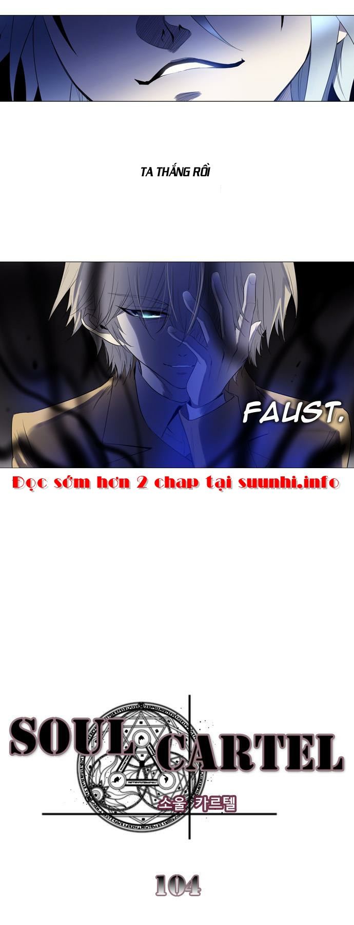 Soul Cartel - Chương 104 - Trang 12