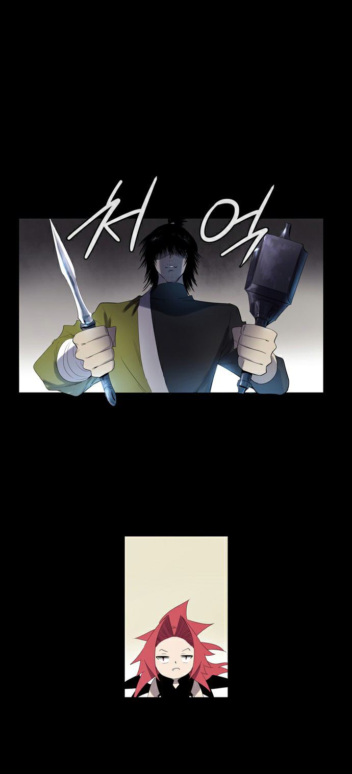 Soul Cartel - Chương 110 - Trang 8