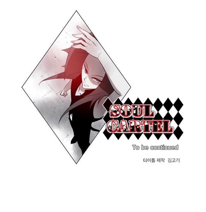 Soul Cartel - Chương 123 - Trang 26