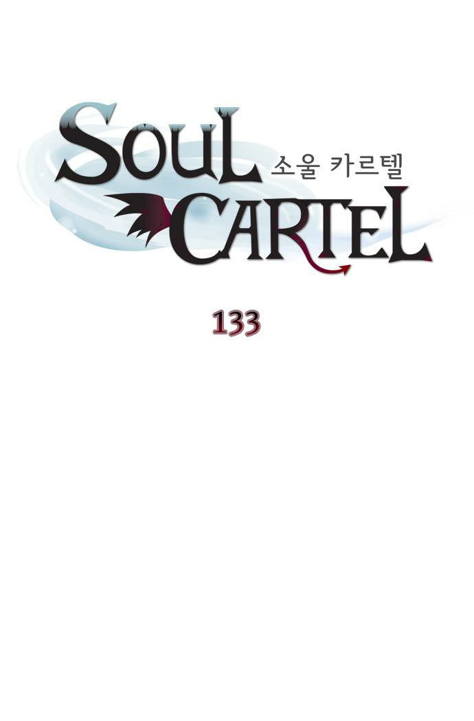 Soul Cartel - Chương 133 - Trang 6