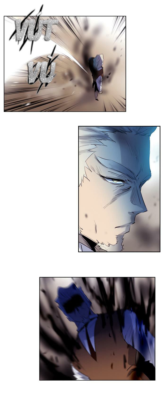 Soul Cartel - Chương 134 - Trang 6