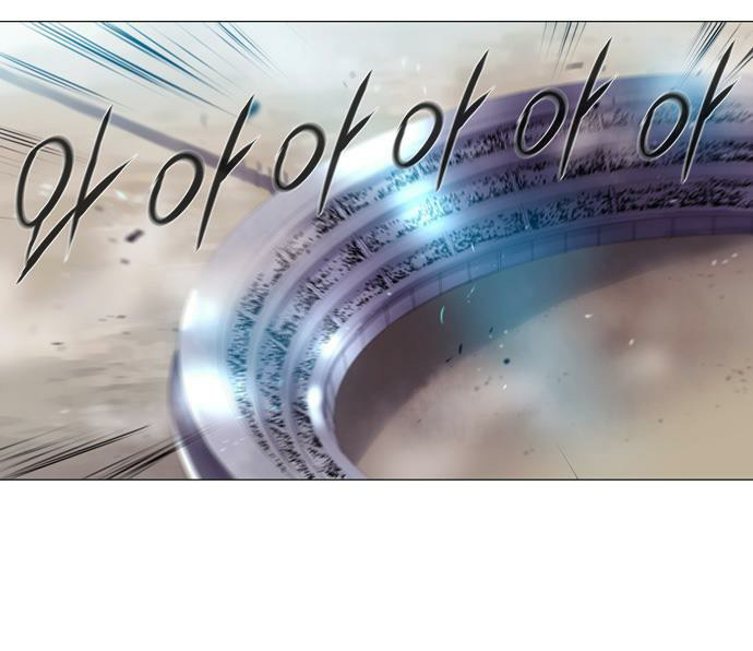 Soul Cartel - Chương 137 - Trang 23