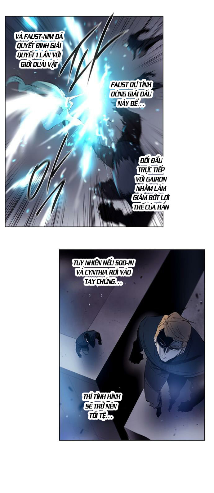 Soul Cartel - Chương 148 - Trang 4
