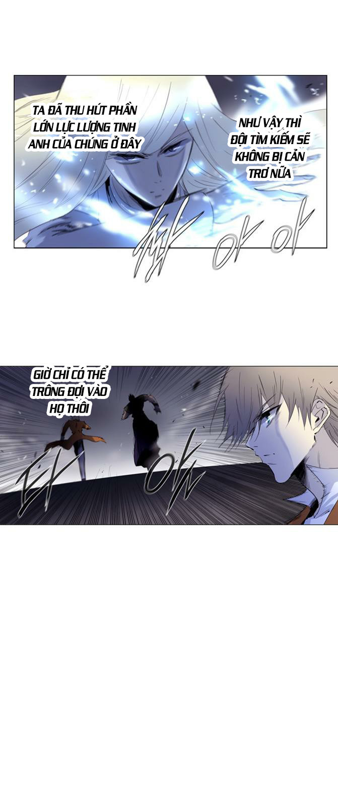 Soul Cartel - Chương 149 - Trang 16