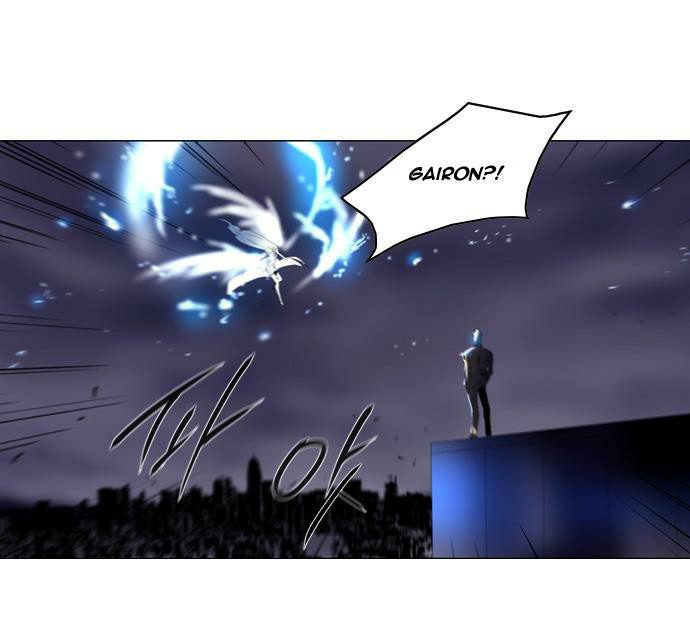 Soul Cartel - Chương 149 - Trang 3