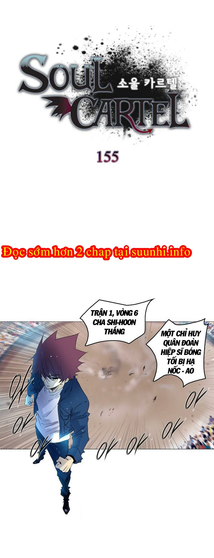 Soul Cartel - Chương 155 - Trang 3
