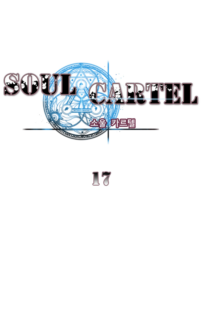 Soul Cartel - Chương 17 - Trang 2