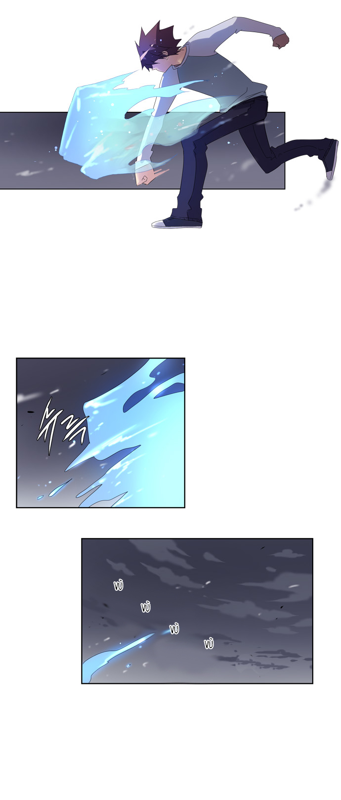 Soul Cartel - Chương 17 - Trang 4