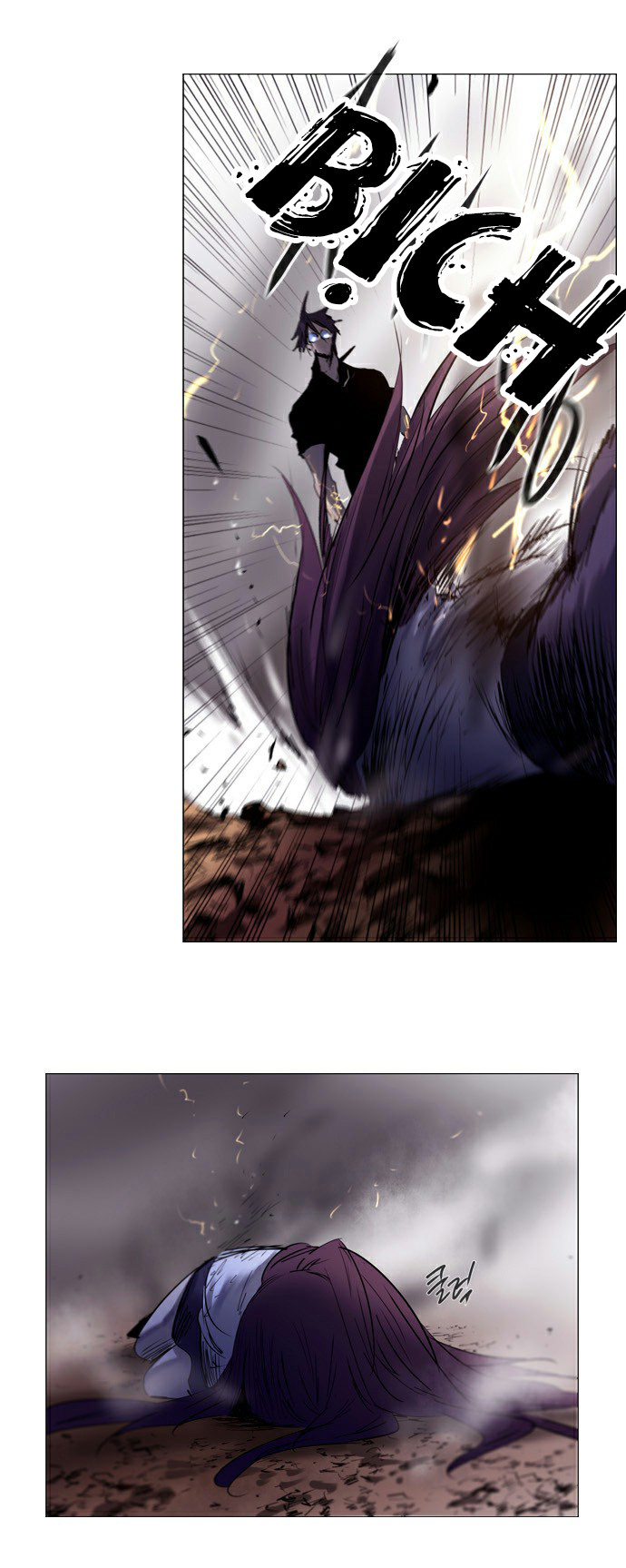 Soul Cartel - Chương 182 - Trang 28